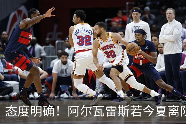 态度明确！阿尔瓦雷斯若今夏离队，球队拒绝将其出售至西甲对手